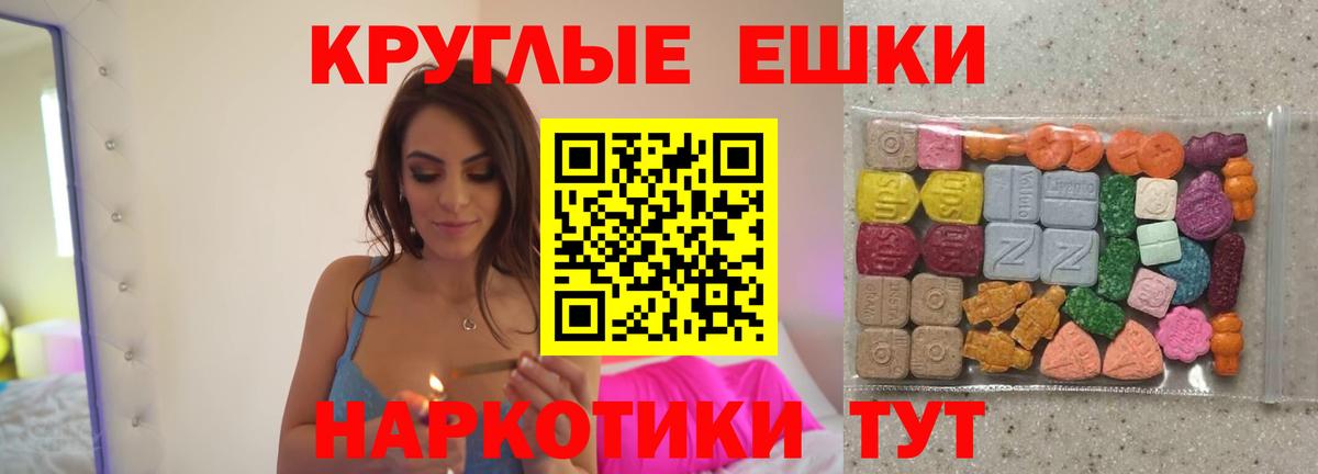 Ecstasy TESLA Тутаев