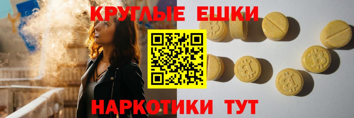 Тутаев  ЭКСТАЗИ VHQ  Экстази  Вход с VPN 