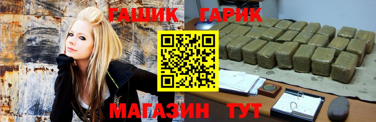 Гашиш 40% ТГК Тутаев
