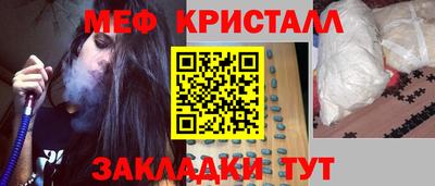 мескалин Бузулук