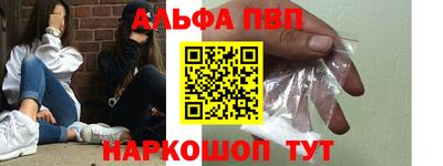 мескалин Бузулук