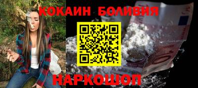 мескалин Бузулук
