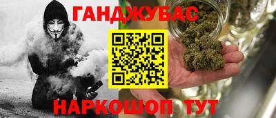 мескалин Бузулук
