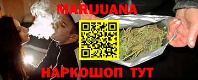 марки nbome Будённовск