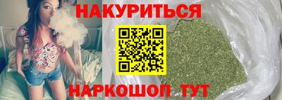 мескалин Бузулук