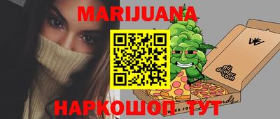 мескалин Бузулук