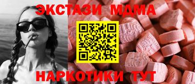 мескалин Бузулук