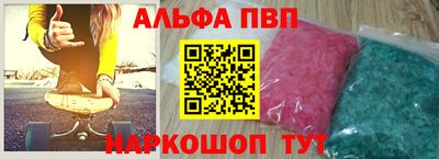 марки nbome Будённовск