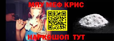 марки nbome Будённовск
