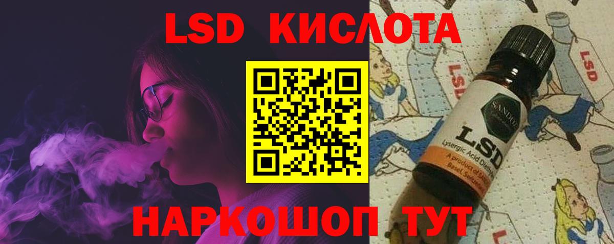 ЛСД экстази кислота  ЛСД экстази кислота  Тутаев  МЕГА онион  Вход с VPN 