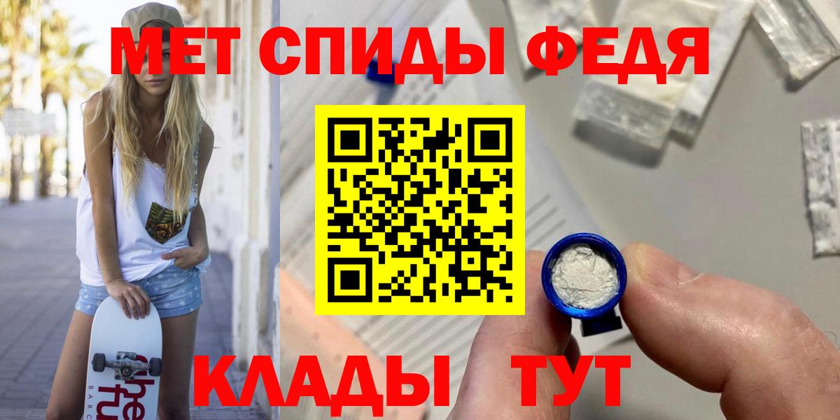 Метамфетамин Methamphetamine Тутаев