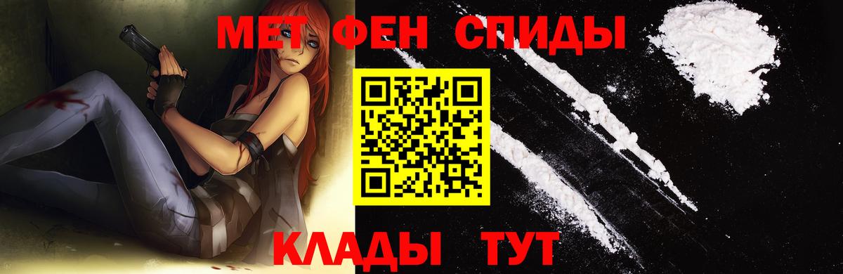 Тутаев  Метамфетамин витя  Метамфетамин  Вход с VPN 