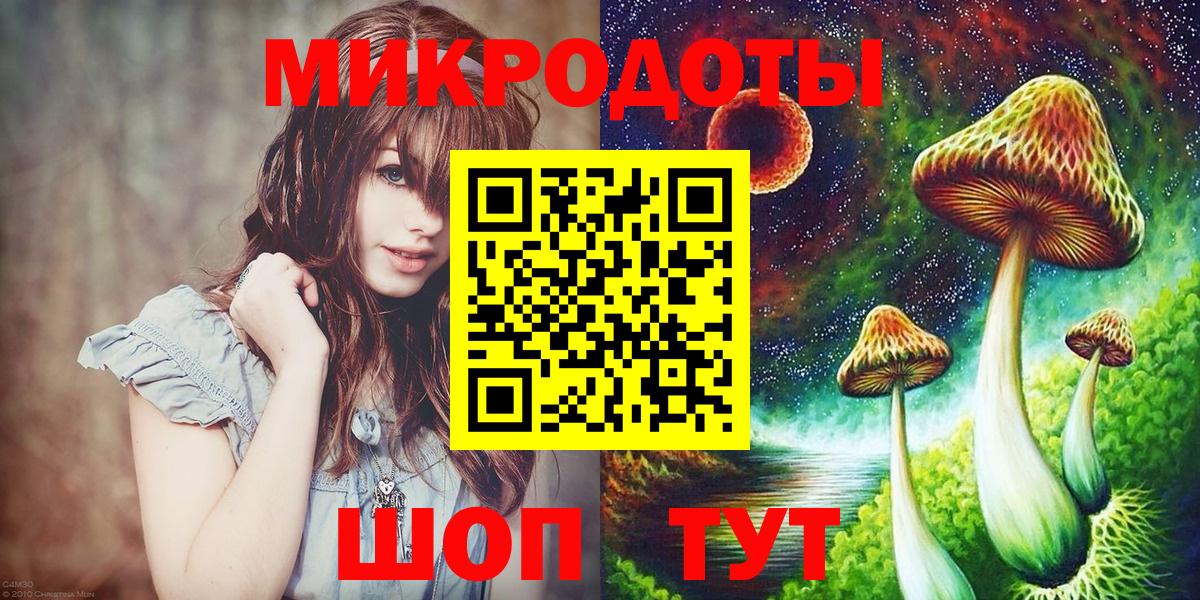 Псилоцибиновые грибы Magic Shrooms  Вход с VPN  Галлюциногенные грибы Magic Shrooms  где купить наркоту  Тутаев 