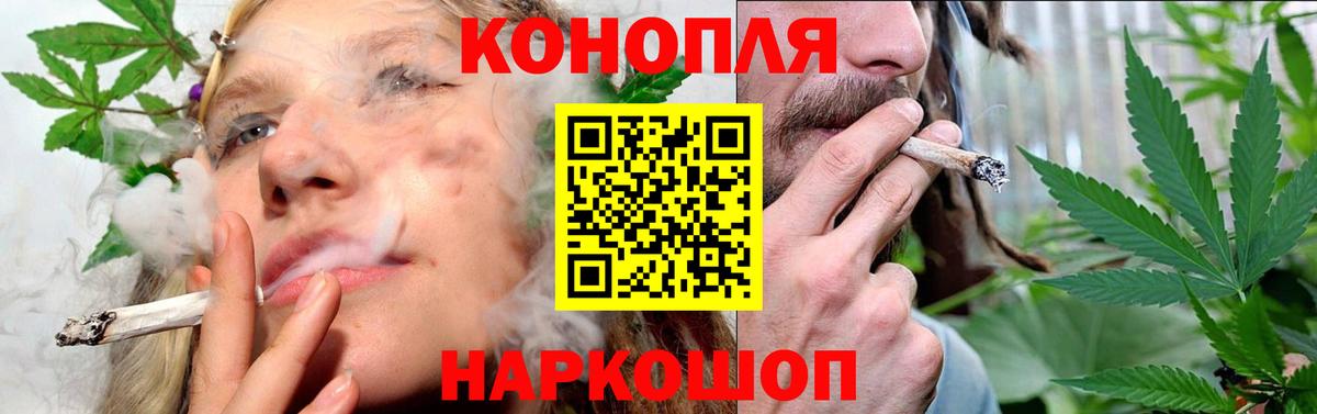 Конопля LSD WEED  Канабис индика  Бошки Шишки индика  Канабис VHQ  Вход с VPN  Тутаев 